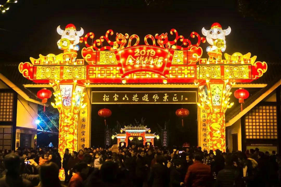 The Lantern Festival is coming, the lanterns are set up | Last night’s Zhaobao Mountain Scenic Area was brightly lit, have you gone?